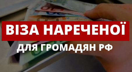 95 тисяч росіянок виїхали до США за «візою нареченої»